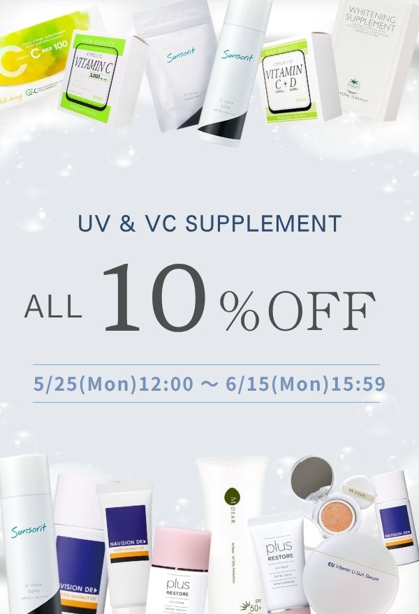 2026 UV&VC campaign