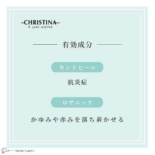 CHRISTINA UNSTRESS クイックパフォーマンス / ドクターエクスプレス 